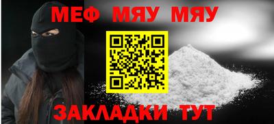 стафф Татарск