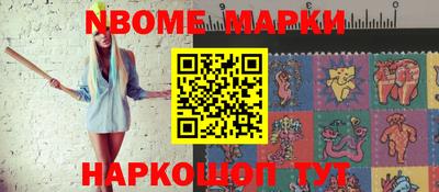 прущие грибы Тверь