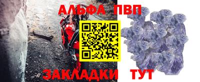 стафф Татарск