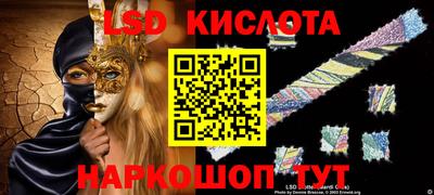 стафф Татарск