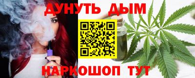 стафф Татарск