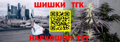стафф Татарск