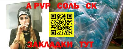 прущие грибы Тверь