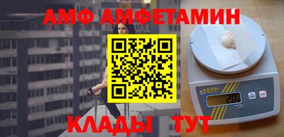 прущие грибы Тверь