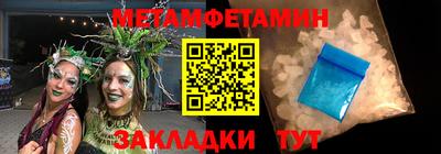 стафф Татарск