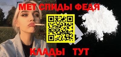 стафф Татарск