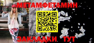 стафф Татарск