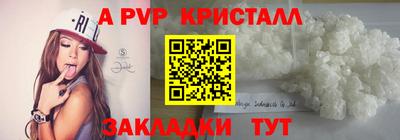стафф Татарск