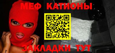 стафф Татарск