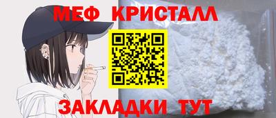 стафф Татарск
