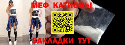 стафф Татарск