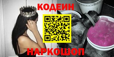стафф Татарск