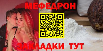 прущие грибы Тверь