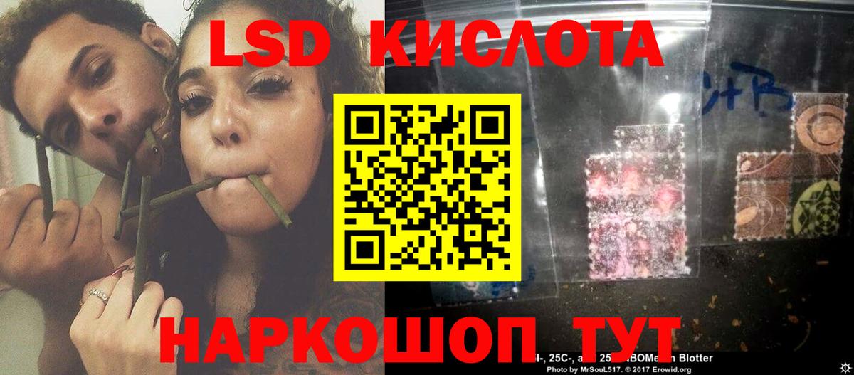 Мелеуз  LSD-25 экстази ecstasy  Вход с VPN 