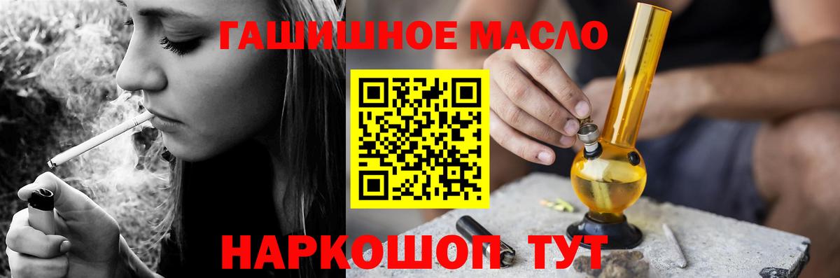 Дистиллят ТГК вейп Мелеуз