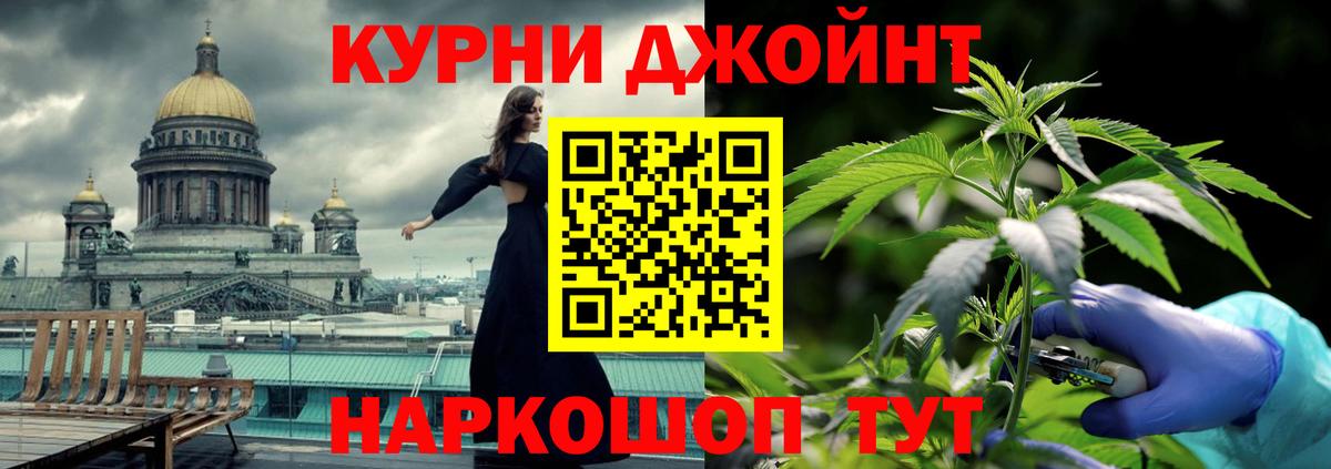 Мелеуз  Конопля ГИДРОПОН  Вход с VPN  Бошки марихуана марихуана  Конопля семена  Конопля VHQ 